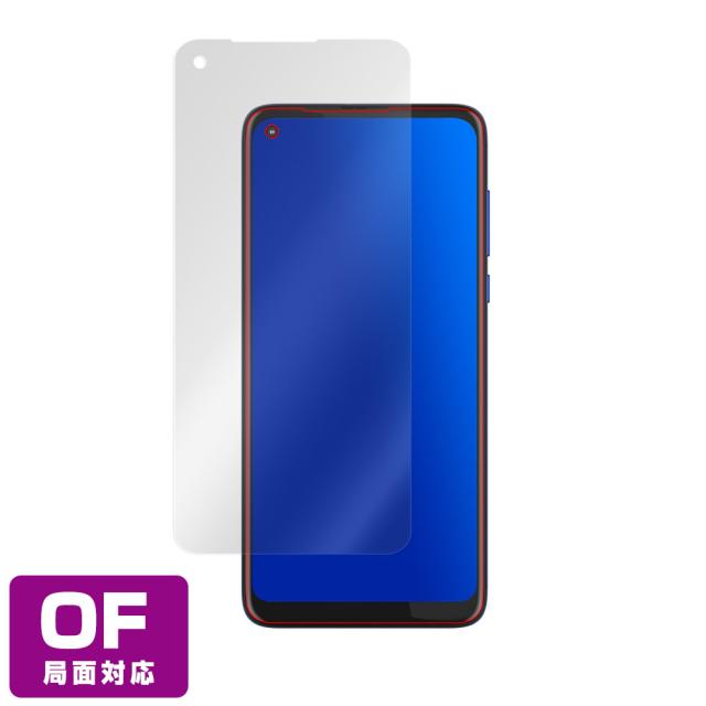 moto g8 表面用保護シート