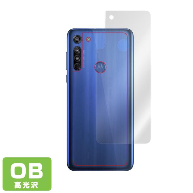 moto g8 背面用保護シート