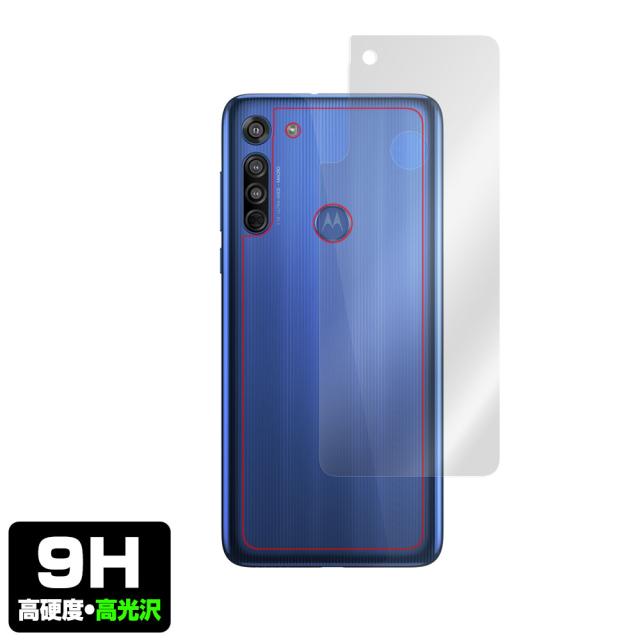 moto g8 背面用保護シート