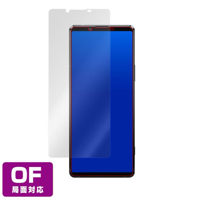 Xperia 1 II SO-51A SOG01 表面用保護シート