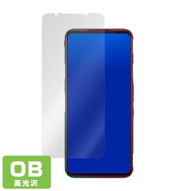 Nubia RedMagic 5G 表面用保護シート
