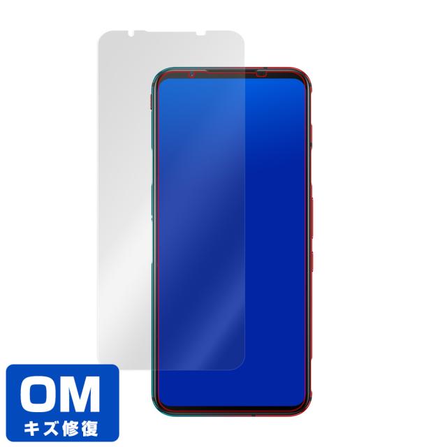 Nubia RedMagic 5G 液晶保護シート