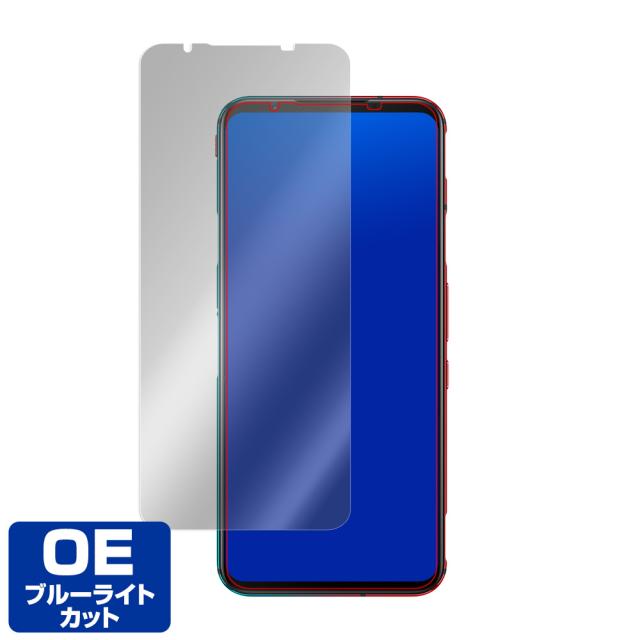 Nubia RedMagic 5G 液晶保護シート