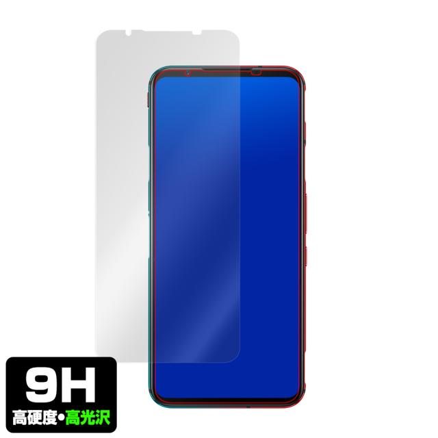 Nubia RedMagic 5G 液晶保護シート