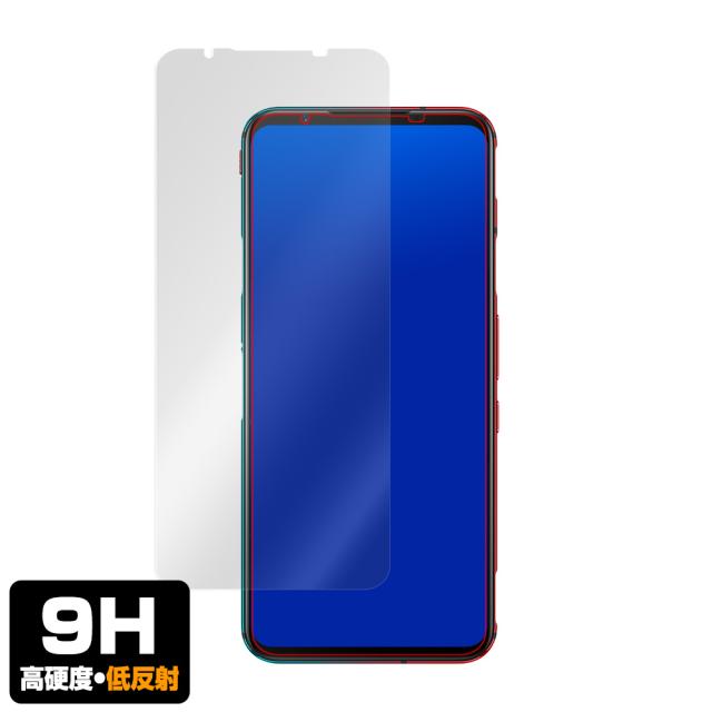 Nubia RedMagic 5G 液晶保護シート