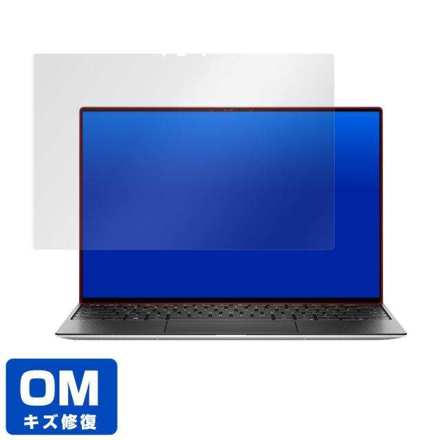 Dell XPS 13 (9300) UHD+ タッチパネル搭載モデル 液晶保護シート