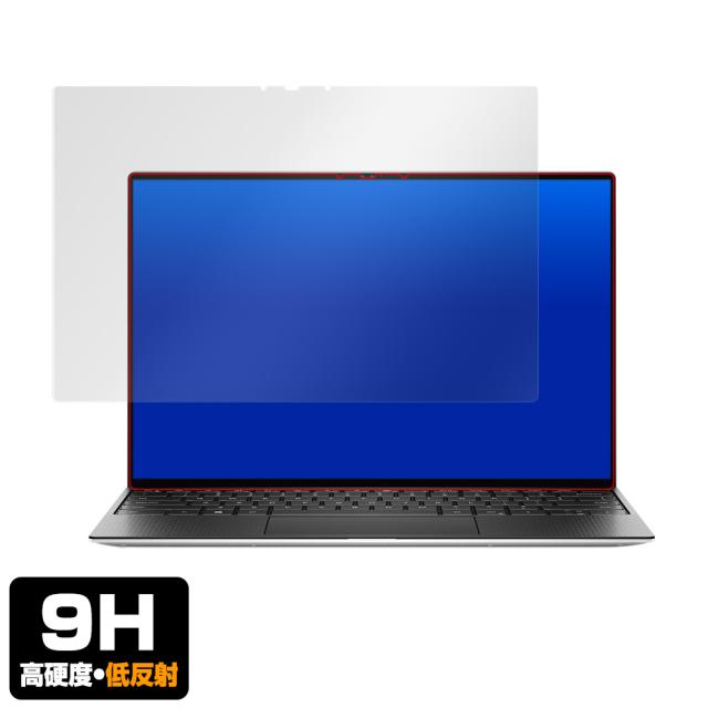 Dell XPS 13 (9300) UHD+ タッチパネル搭載モデル 液晶保護シート