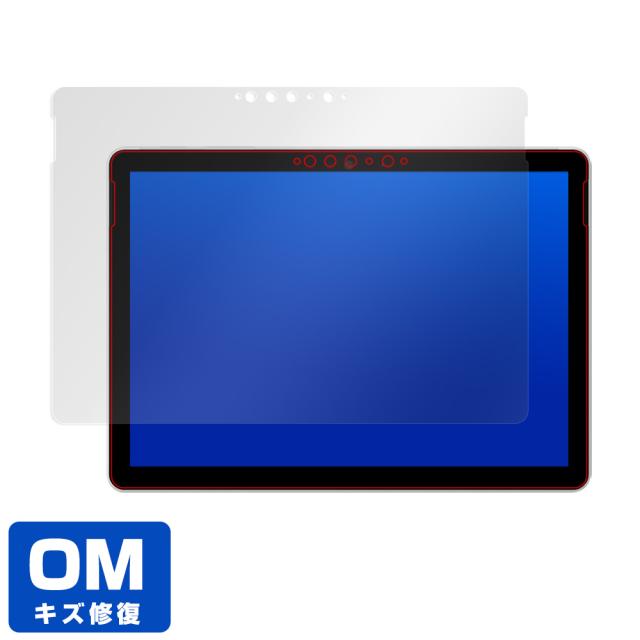 Surface Go 2 表面用保護シート