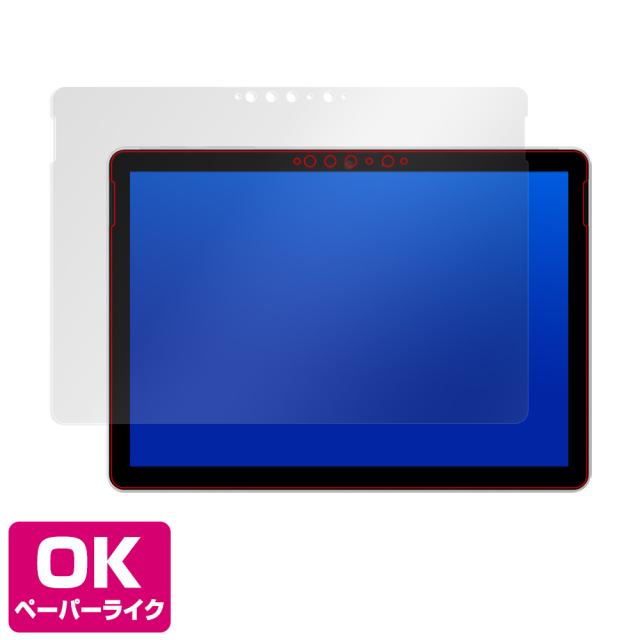 Surface Go 2 表面用保護シート