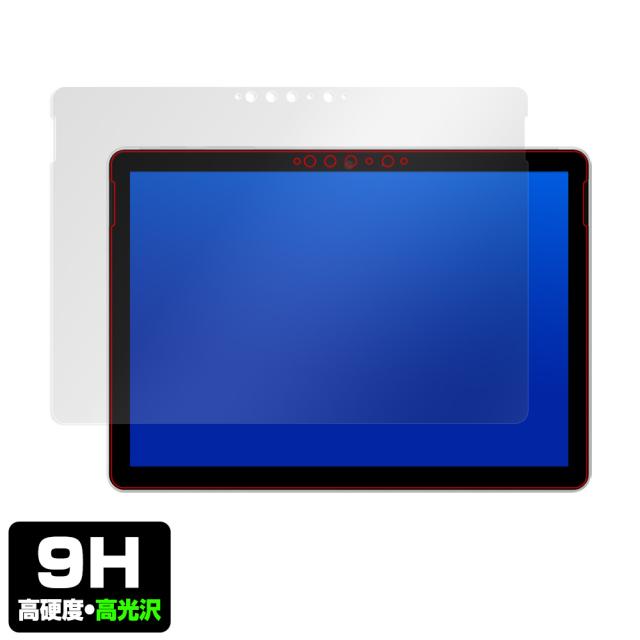 Surface Go 2 表面用保護シート