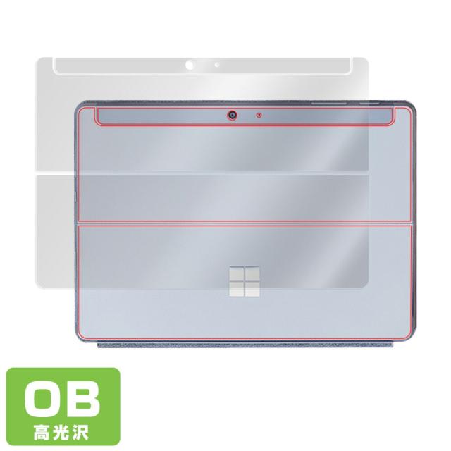 Surface Go 2 背面用保護シート