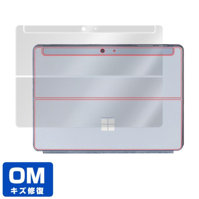 Surface Go 2 背面用保護シート