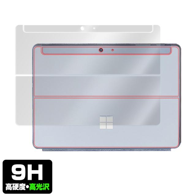 Surface Go 2 背面用保護シート