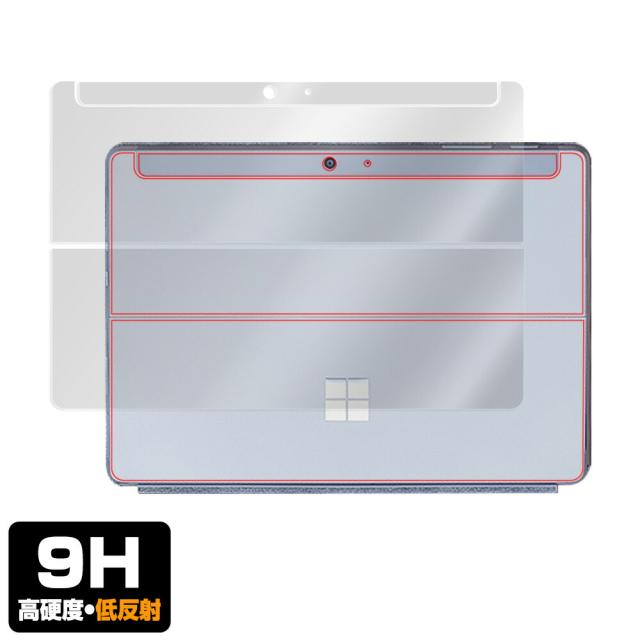 Surface Go 2 背面用保護シート
