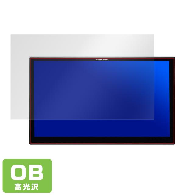 11型カーナビ ビッグＸ11 EX11NX-NVE 表面用保護シート