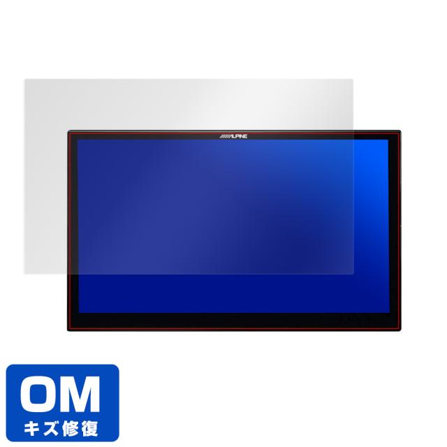 11型カーナビ ビッグＸ11 EX11NX-NVE 液晶保護シート