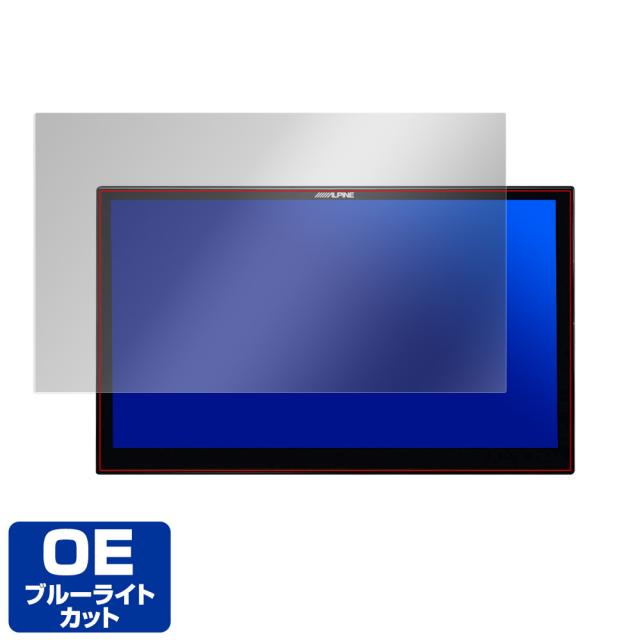 11型カーナビ ビッグＸ11 EX11NX-NVE 液晶保護シート