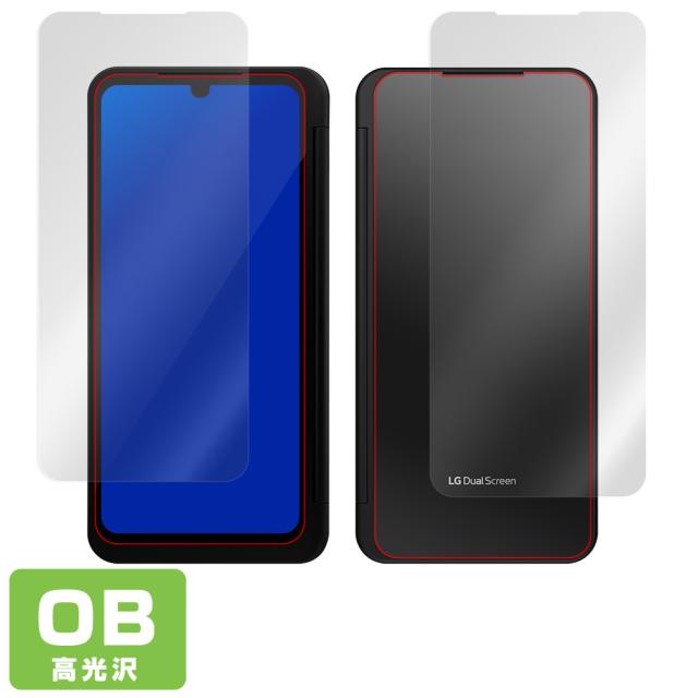 LG V60 ThinQ 5G LG デュアルスクリーン カバーディスプレイ 保護シートセット