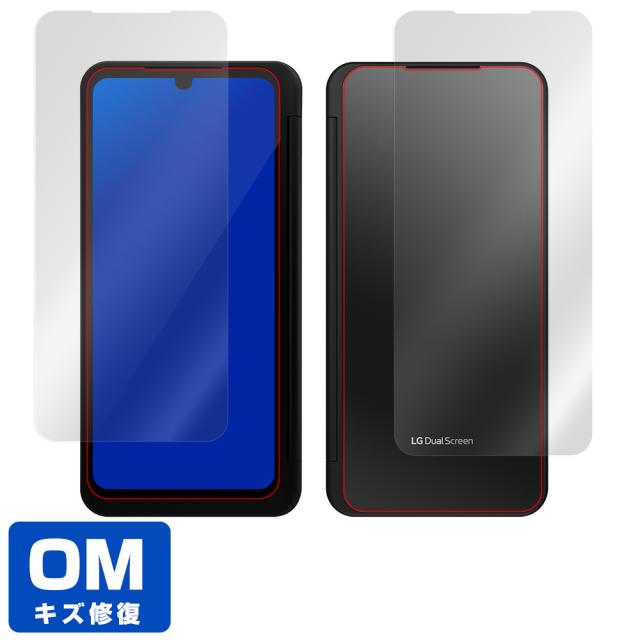 LG V60 ThinQ 5G LG デュアルスクリーン カバーディスプレイ 保護シートセット