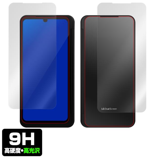 LG V60 ThinQ 5G LG デュアルスクリーン カバーディスプレイ 保護シートセット