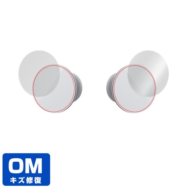 Microsoft Surface Earbuds 本体用保護シート(左右セット)