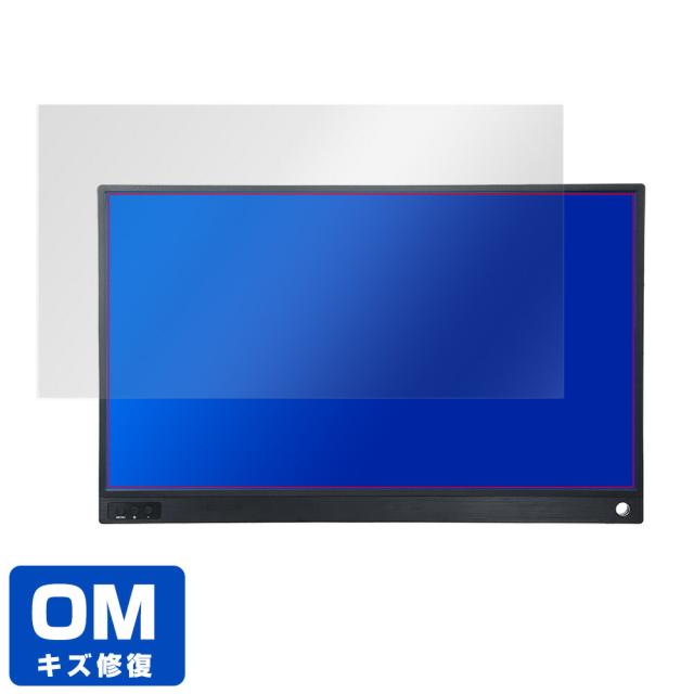 T-Bao T15A 15.6インチポータブルモニター 液晶保護シート