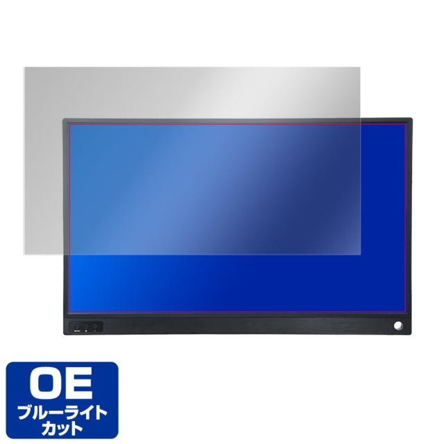 T-Bao T15A 15.6インチポータブルモニター 液晶保護シート