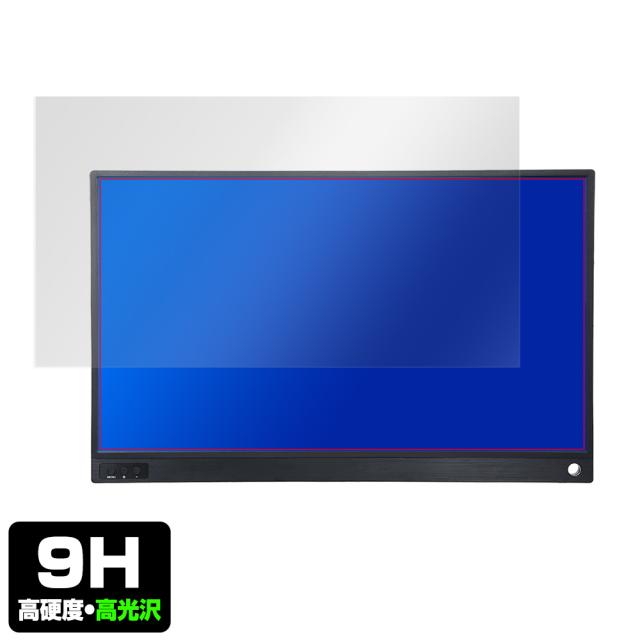 T-Bao T15A 15.6インチポータブルモニター 液晶保護シート