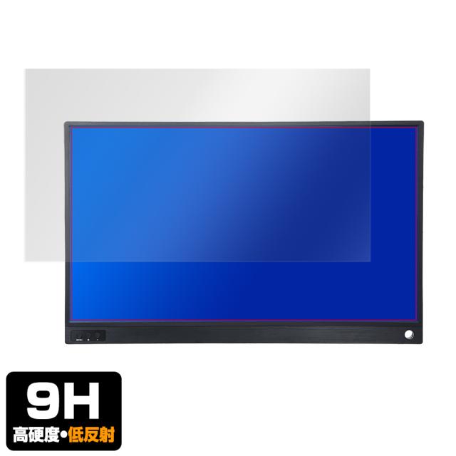 T-Bao T15A 15.6インチポータブルモニター 液晶保護シート