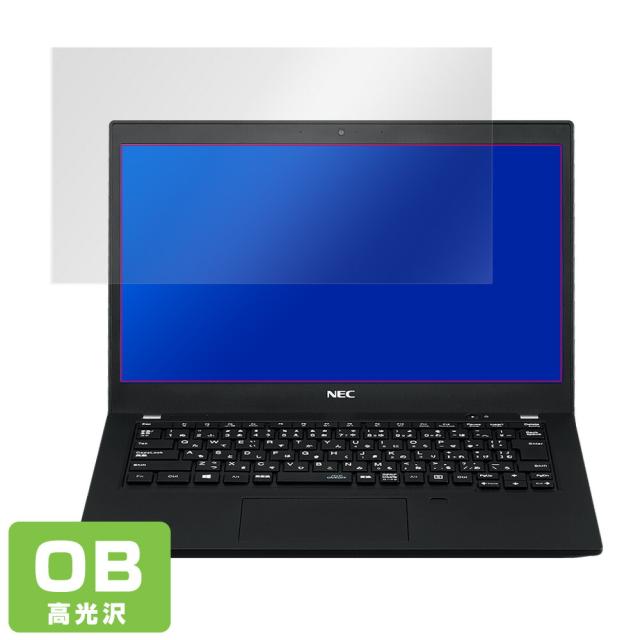 NEC Lavie Direct PM(X) 13.3型ワイド 表面用保護シート