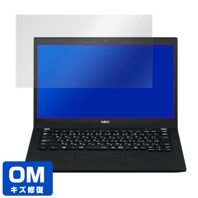 NEC Lavie Direct PM(X) 13.3型ワイド 液晶保護シート