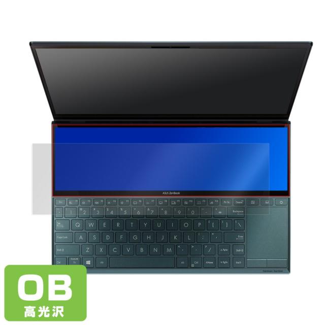 ASUS ZenBook Duo UX481F ScreenPad Plus (セカンドディスプレイ) 保護シート