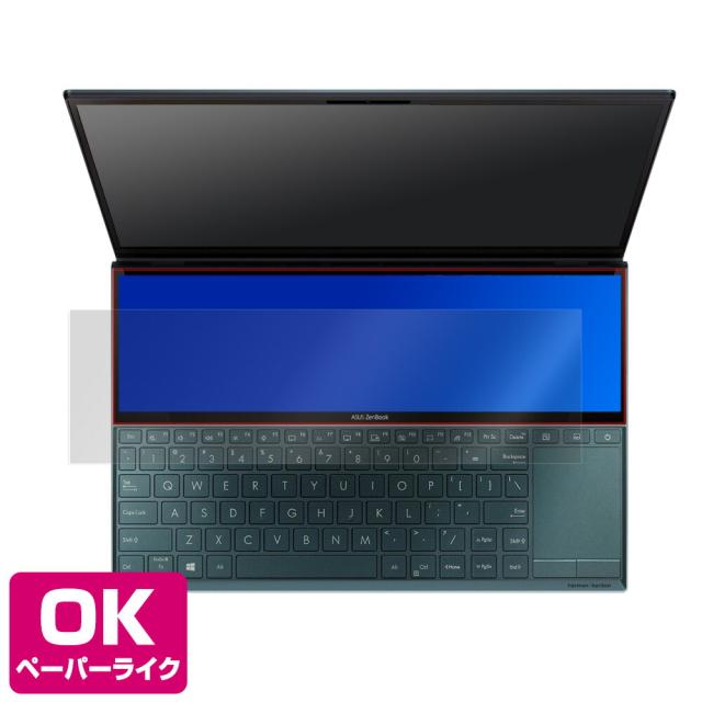 ASUS ZenBook Duo UX481F ScreenPad Plus (セカンドディスプレイ) 保護シート