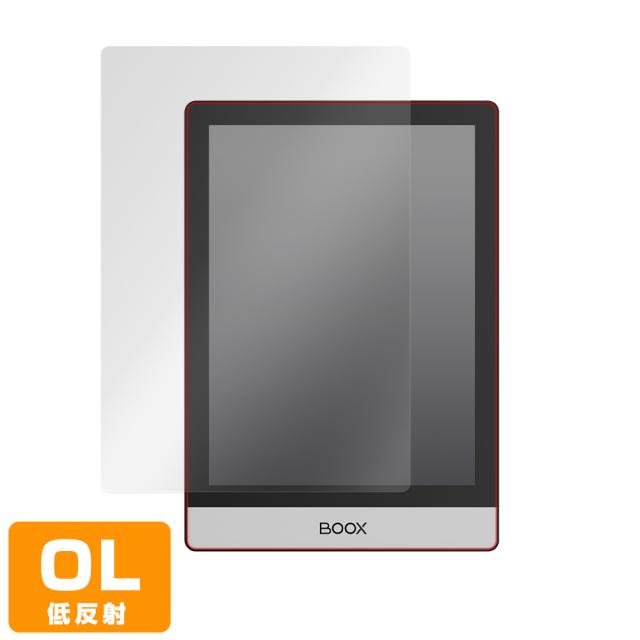 BOOX Poke2 液晶保護シート