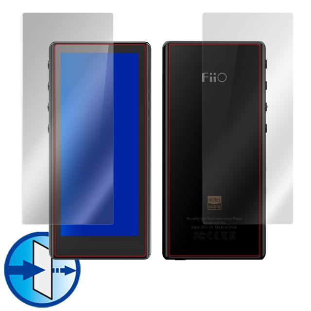 FiiO M3 Pro 表面・背面セット 保護シート