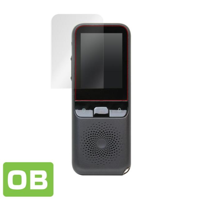 IZELL 翻訳機 TR001 表面用保護シート