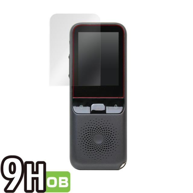 IZELL 翻訳機 TR001 液晶保護シート