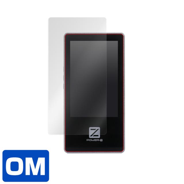 POWER-Z MF001 液晶保護シート