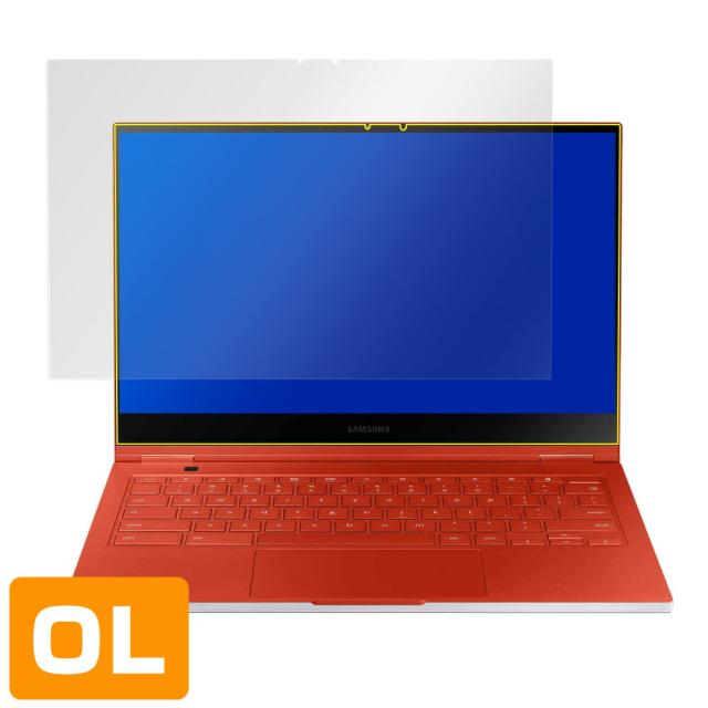 SAMSUNG Galaxy Chromebook XE930QCA 液晶保護シート