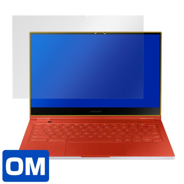 SAMSUNG Galaxy Chromebook XE930QCA 液晶保護シート