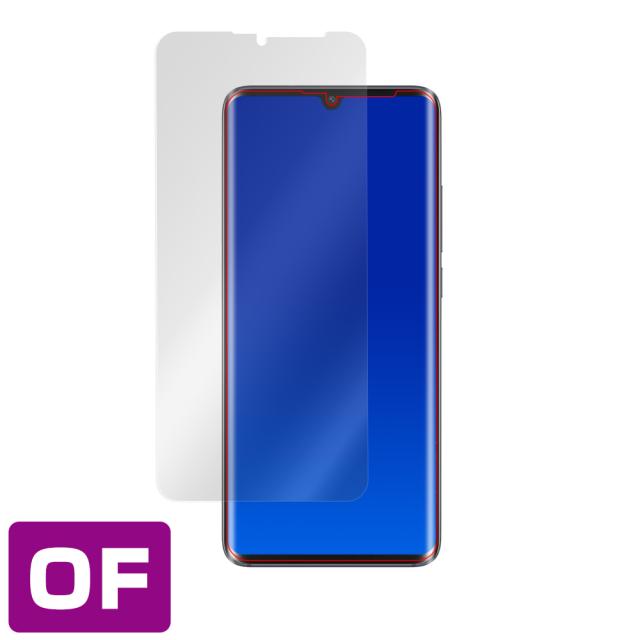 TCL 10 Pro 液晶保護シート