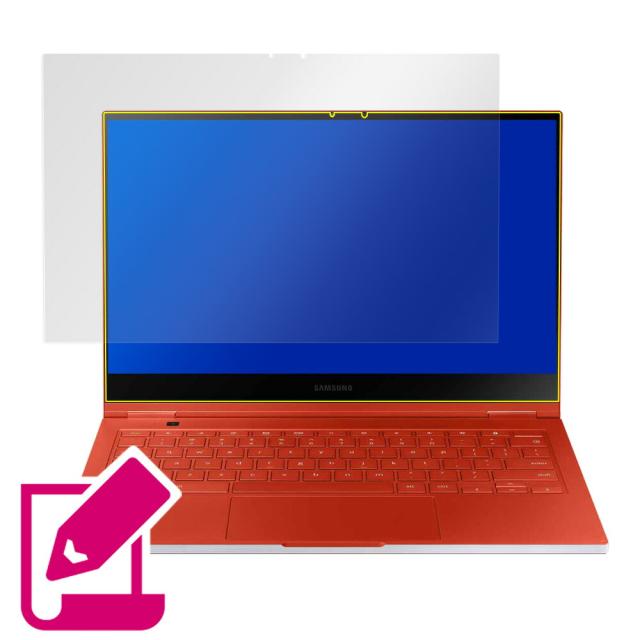 SAMSUNG Galaxy Chromebook XE930QCA 液晶保護シート