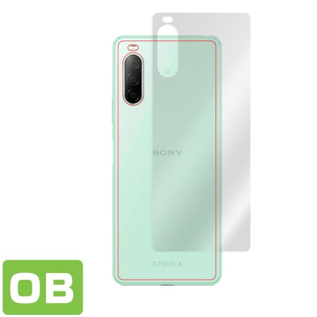 Xperia 10 II SO-41A SOV43 背面用保護シート