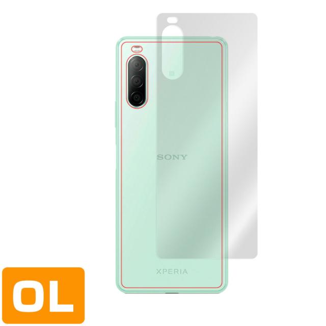 Xperia 10 II SO-41A SOV43 背面用保護シート