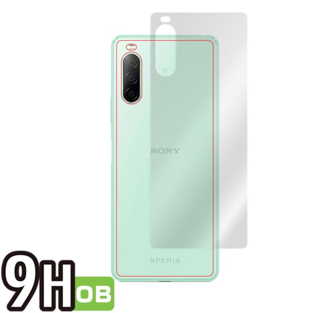 Xperia 10 II SO-41A SOV43 背面用保護シート
