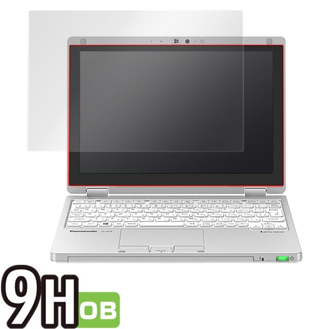 レッツノートRZ (CF-RZ8 CF-RZ4 CF-RZ5 CF-RZ6) 液晶保護シート