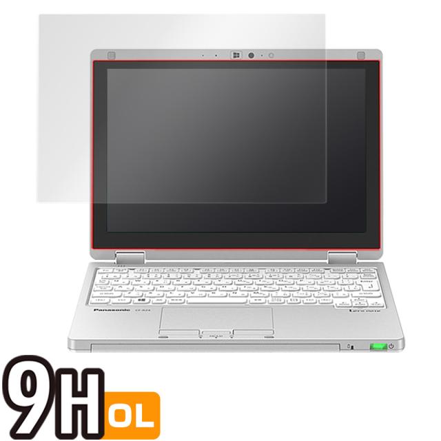 レッツノートRZ (CF-RZ8 CF-RZ4 CF-RZ5 CF-RZ6) 液晶保護シート