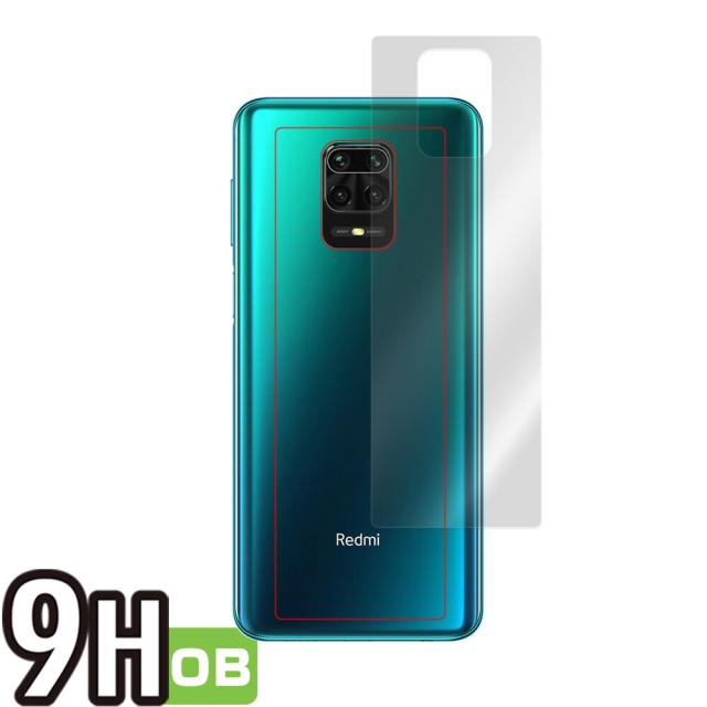 Redmi Note 9S 背面用保護シート