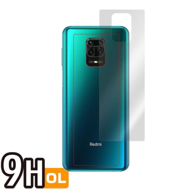 Redmi Note 9S 背面用保護シート