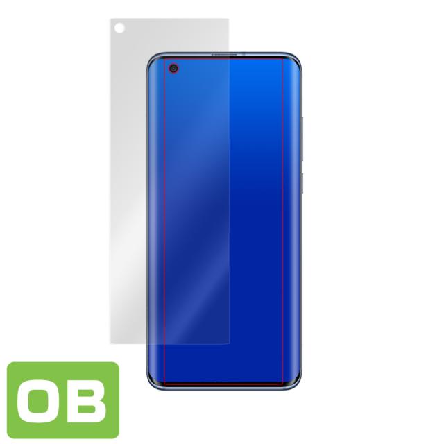 Xiaomi Mi 10 Pro 表面用保護シート